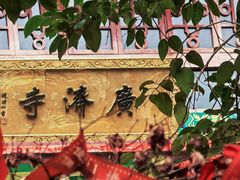 -采石矶景区