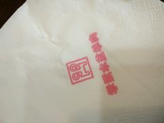 -澄城学斌水盆羊肉(总店)