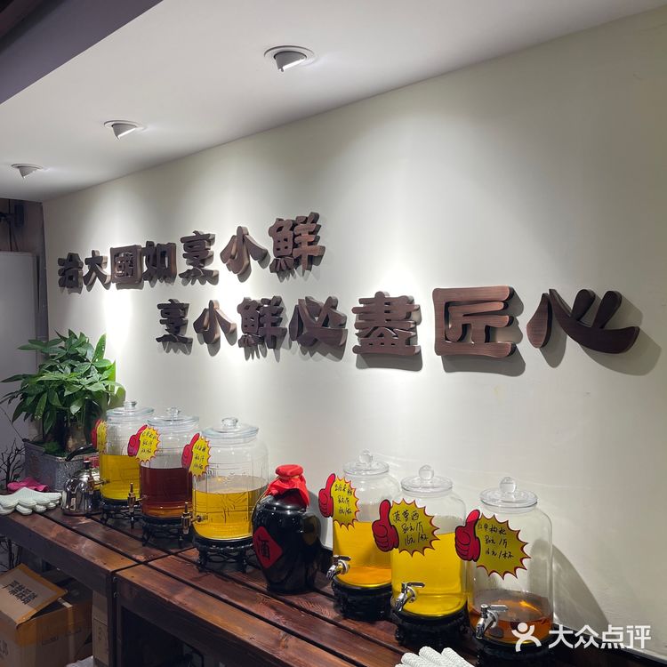 这家川菜馆的烤鱼都是活鱼现杀‼️