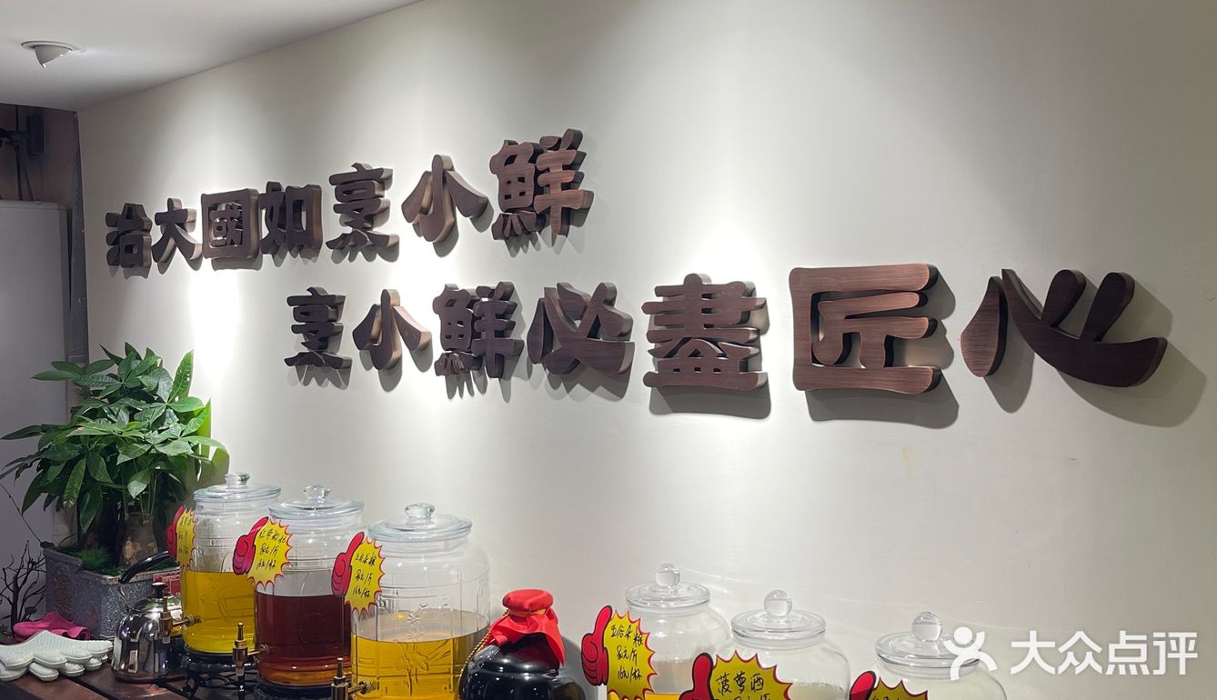 这家川菜馆的烤鱼都是活鱼现杀‼️