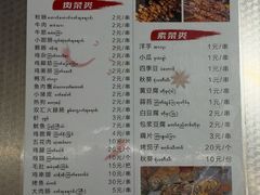 -金山锅贴店(金泉路店)