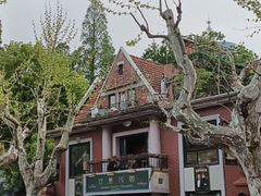 -古董花园(思南路42弄小区店)