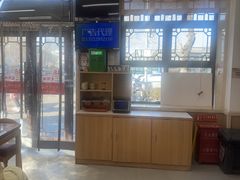 -庆丰包子铺(白塔寺店)