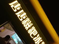 -糖糖冰粉(凤城三路总店)