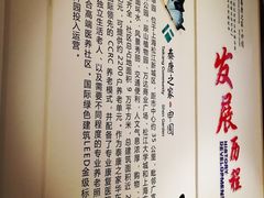 -泰康之家·申园