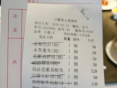 -苏浙汇(肇嘉浜路总店)