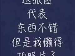 -争鲜回转寿司(浦东三钢里PLUS店)