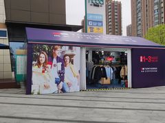 -THE hood开新里(御桥路店)