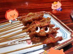 -今邕烧烤(西大店)