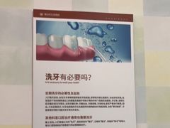 -佛山中大口腔医院·市二级口腔专科医院