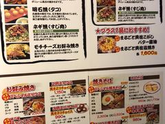 菜单-味乃家 本店