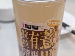 -粤西稻里(富力路店)