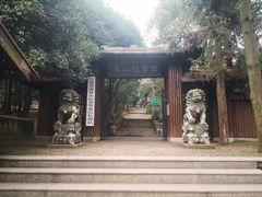 -虞山风景区