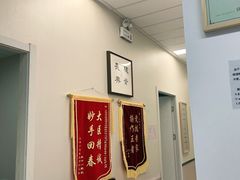 -爱妮康宠物医院·干细胞免疫细胞·肿瘤·心脏(张江店)