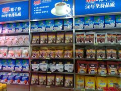 零售区-林旺社区水果市场