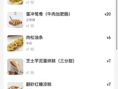 -小豆海棠(嘉兴路店)