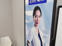 -北京华德眼科医院