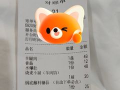-元盛居(亚泰大街店)