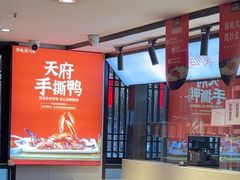 -鸡毛店·川菜(双楠店)