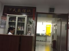 -北京真浩泰上汽大众4S店(石景山区店)