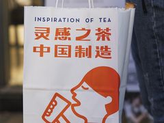 -喜茶(中山利和新地店)