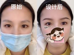 -久匠·纹眉纹绣半永久