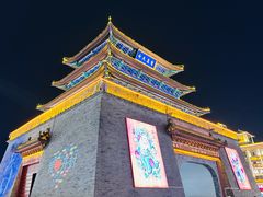 -鼓楼夜市