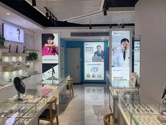 -宝岛眼镜·星创视光中心(威海路店)