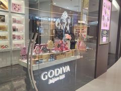 -GODIVA(海岸城店)