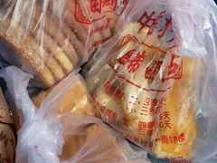 -中关村茶点