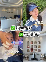 -佳妍惠美科技美肤美体中心