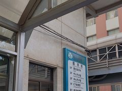 -首都医科大学附属北京友谊医院(西城院区)