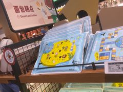 -三只松鼠(正弘城店)