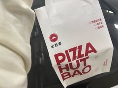 -必胜客(南环汇邻店)