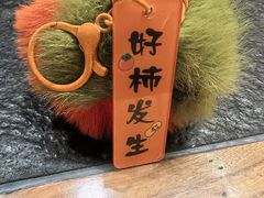-柔杉家黑牛烤肉·活鳗鱼(太原街店)