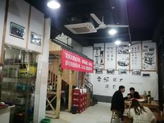 -老三样·美食研究中心(世贸路店)