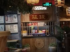 -南京大牌档(青岛万象城店)