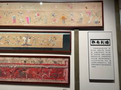 -咸宁市博物馆