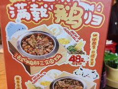 -三禾寿司(君尚店)