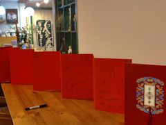 大堂-参差咖啡(水果湖公园店)