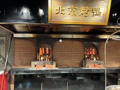 -四世同堂·京菜·烤鸭(双井店)