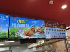 -塔斯汀中国汉堡(新安三路店)