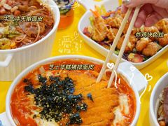 -嗨皮儿·现蒸面皮(抄纸巷店)