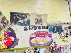 -三餐季年糕火锅(韩乐坊店)