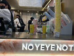 -爷爷不泡茶NOYEYENOTEA(武汉佰港城创始店)