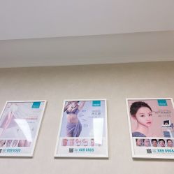 -禾美嘉医疗美容