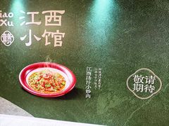 -福田卓悦INTOWN购物中心