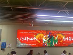 -聚味瞿记·龙虾堂(树木岭店)