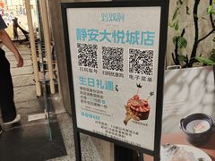 -蚂蚁洞·烤肉大营地(上海静安大悦城店)