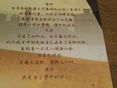 -伊人锅·魔石泡泡鱼